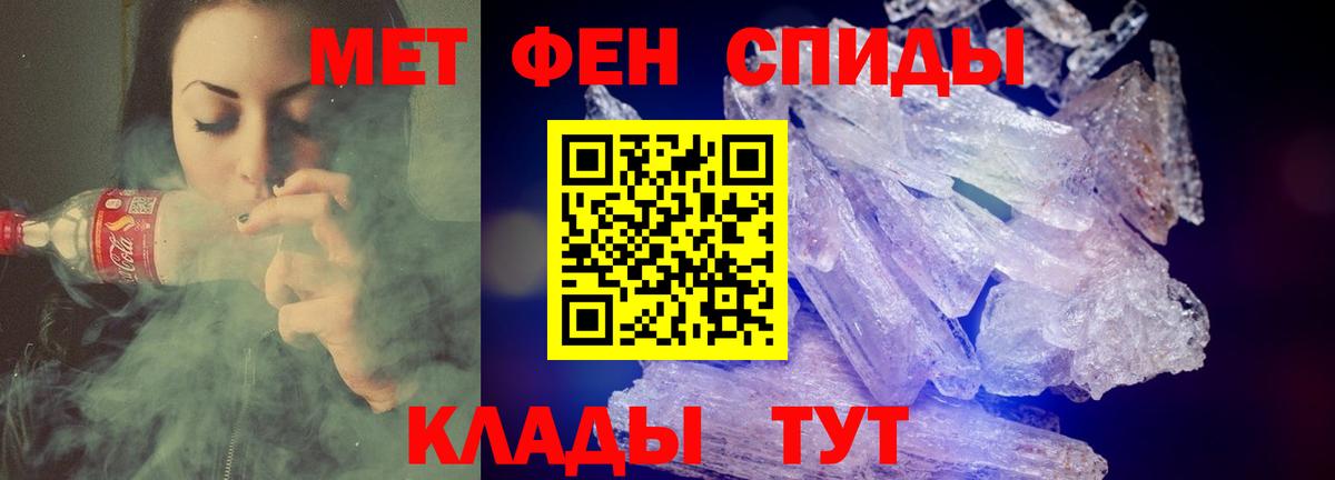 АМФЕТАМИН 97% Дмитров