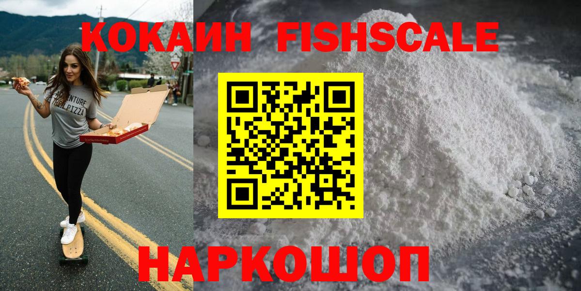 Кокаин  COCAIN 98%  Вход с VPN  Кокаин Колумбийский  Дмитров 