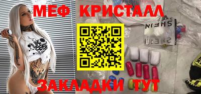 соль ск Лесосибирск