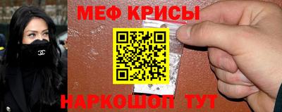 мефедрон Ликино-Дулёво