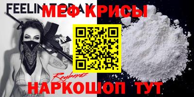мефедрон Ликино-Дулёво