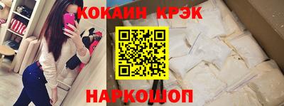 ALPHA PVP Ливны