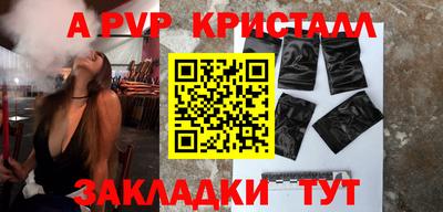 мефедрон Ликино-Дулёво