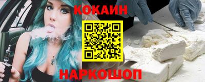 соль ск Лесосибирск