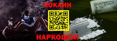 ALPHA PVP Ливны