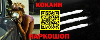 мефедрон Ликино-Дулёво