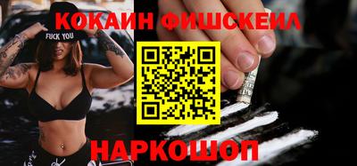 соль ск Лесосибирск