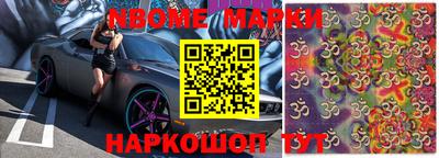 ALPHA PVP Ливны