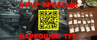 соль ск Лесосибирск