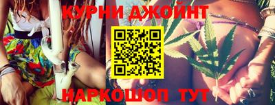 ALPHA PVP Ливны