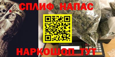 соль ск Лесосибирск