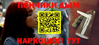 ALPHA PVP Ливны