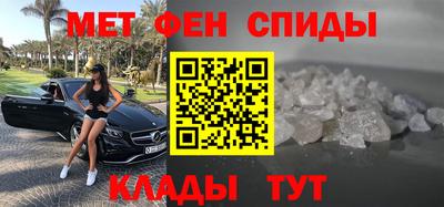 мефедрон Ликино-Дулёво