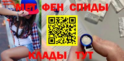 ALPHA PVP Ливны