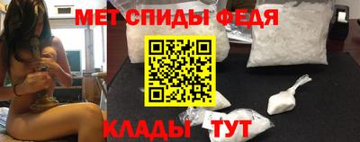 мефедрон Ликино-Дулёво