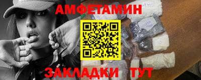 ALPHA PVP Ливны