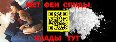 мефедрон Ликино-Дулёво