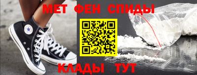 ALPHA PVP Ливны