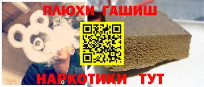 мефедрон Ликино-Дулёво