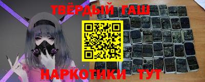 ALPHA PVP Ливны