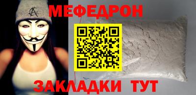 ALPHA PVP Ливны