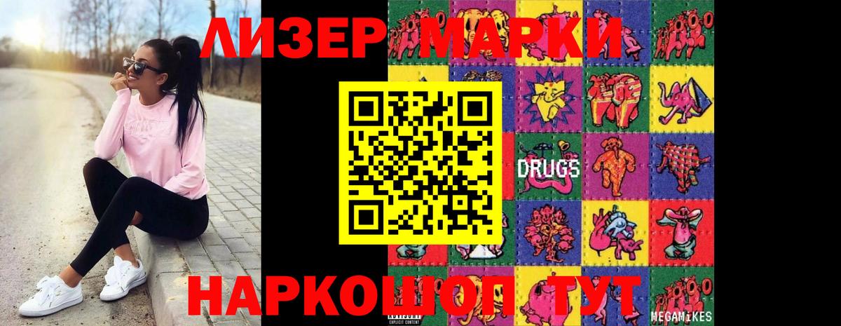 Лсд 25 экстази ecstasy Дмитров