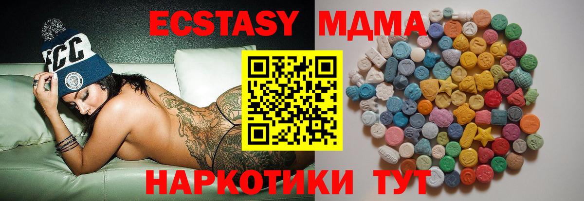 МДМА Molly Дмитров