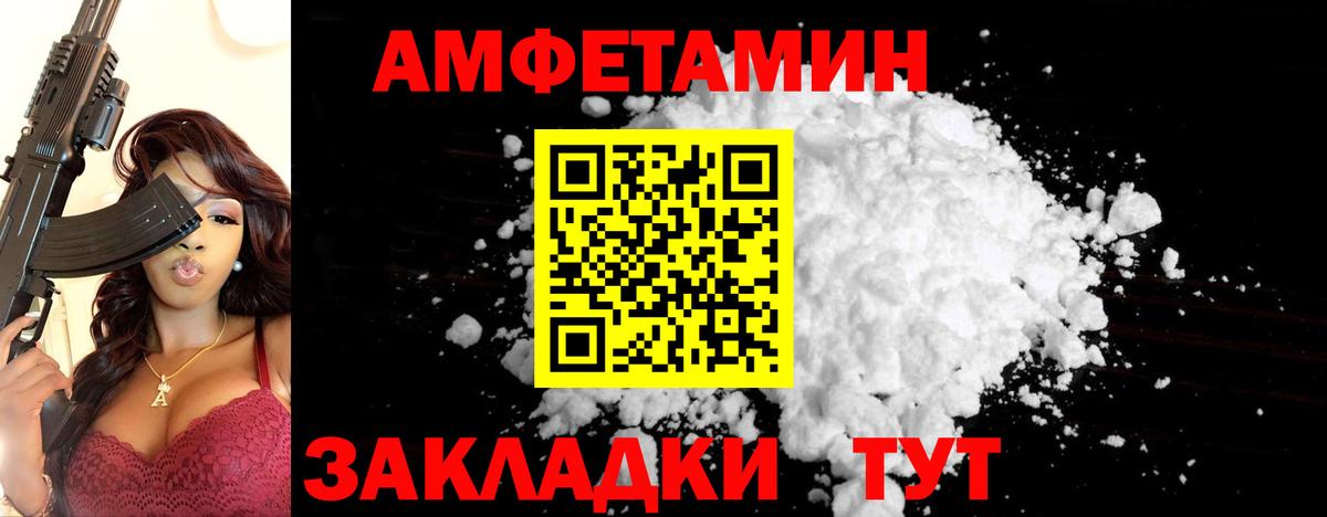 Первитин мет Дмитров