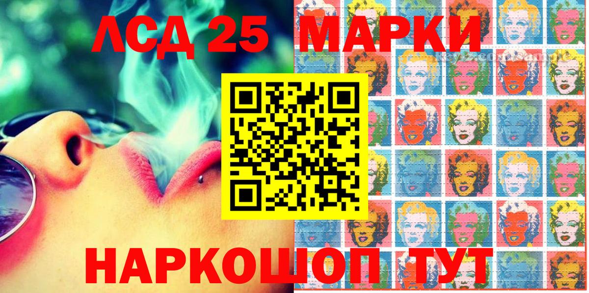 Наркотические марки  Марки 25I-NBOMe 1,5мг  Марки 25I-NBOMe 1,5мг  Вход с VPN  Дмитров 