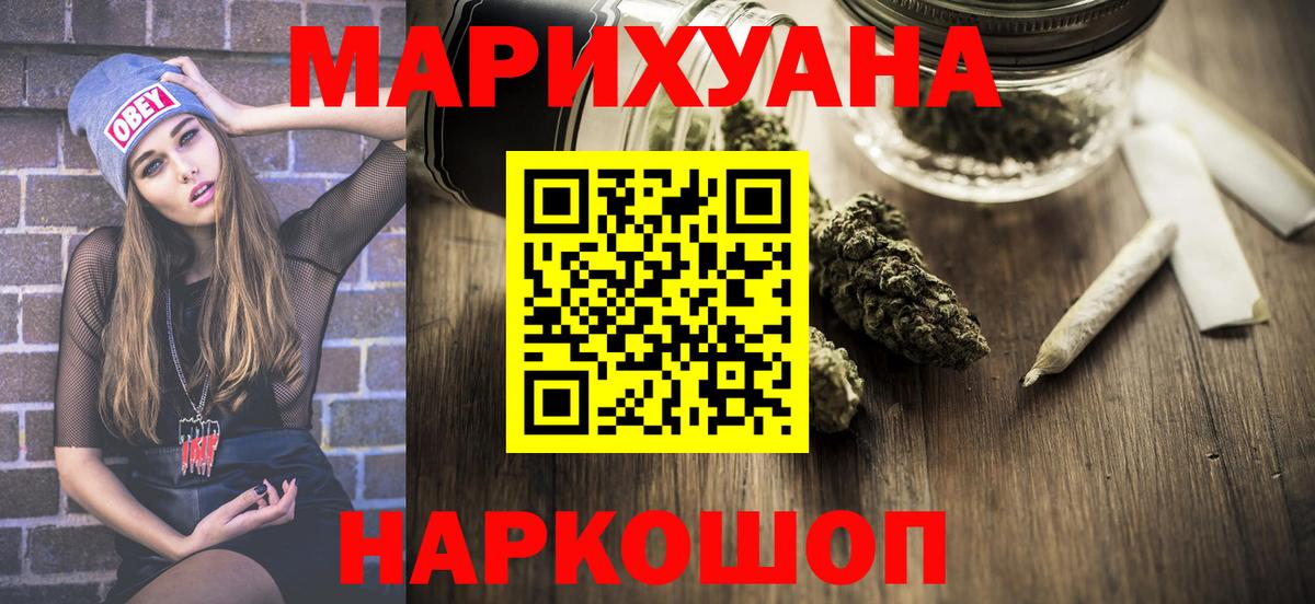 Каннабис марихуана Дмитров